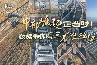 詹俊：5年前阿贾克斯翻盘皇马，还记得那支球队的主帅和球员吗